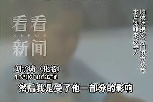 半场-李松益门线解围王禹染黄 长春亚泰暂0-0河南